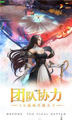 猎魔之血图1