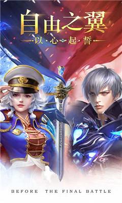 猎魔之血图2