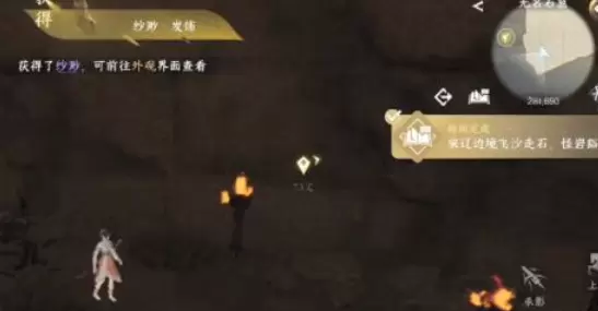 逆水寒手游何人竖碑奇遇任务怎么完成