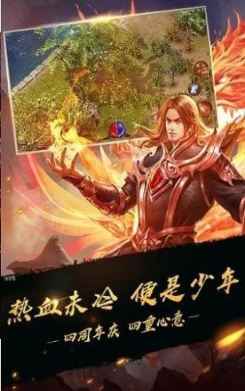 神射传奇图3