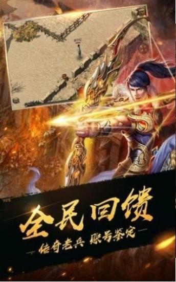 神射传奇图1