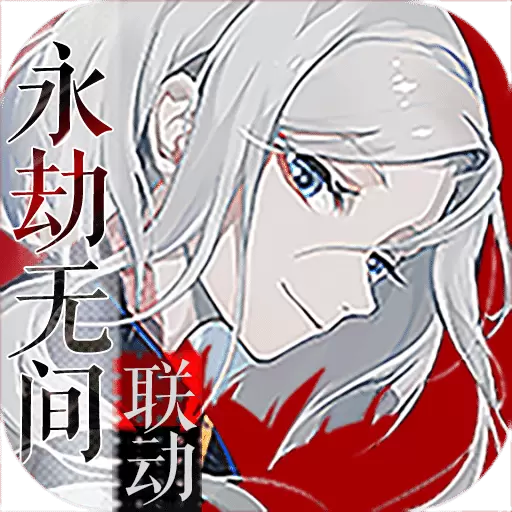 阴阳师百闻牌兑换码版