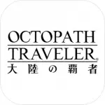 歧路旅人大陆的霸者游戏安装