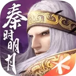 秦时明月世界最新版