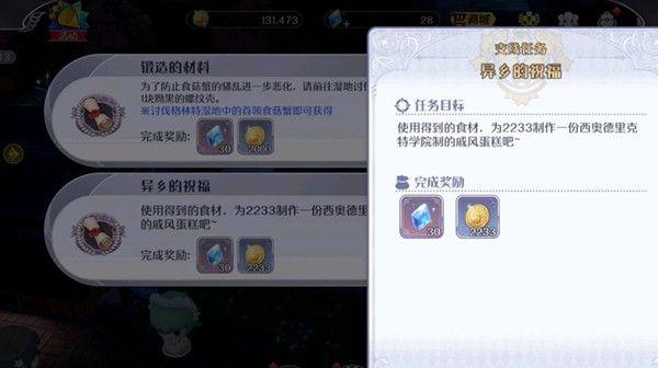 玛娜希斯回响戚风蛋糕怎么做