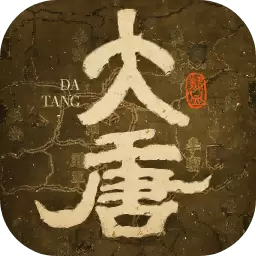 热血大唐手机版