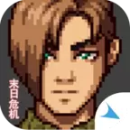 摆渡人生末日危机安卓版