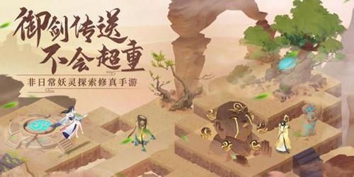 我的御剑日记芝精玉林怎么过