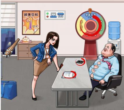 看你怎么秀我要放假凑个大长假怎么通关
