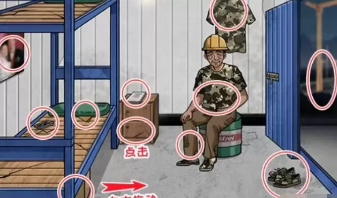 看你怎么秀工地上的爸爸怎么通关