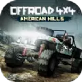 4x4美国卡车越野游戏
