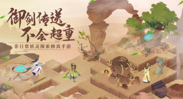 我的御剑日记芝精玉林怎么玩