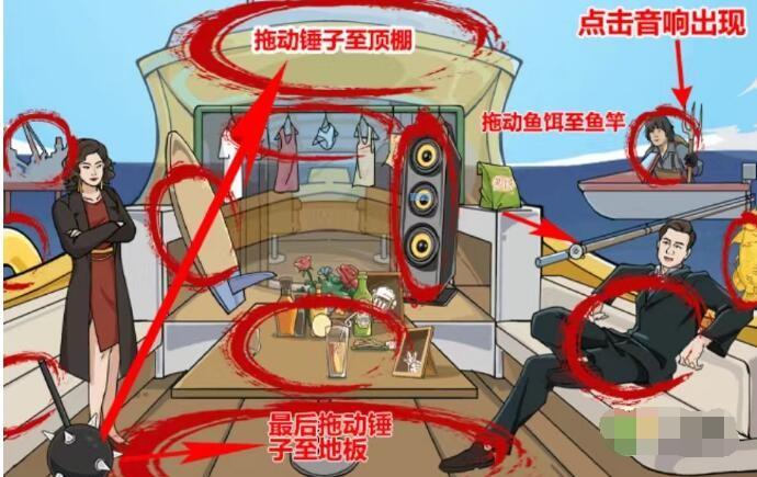 玩梗高手海上那一夜怎么过关