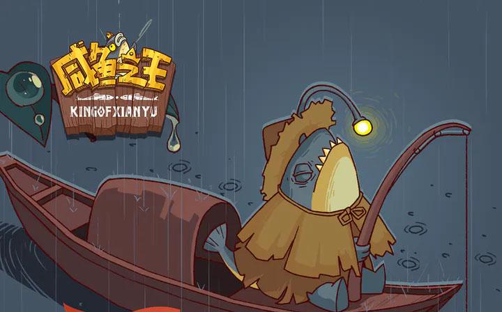 咸鱼之王蔡文姬最新兑换码分享2023