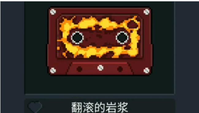元气骑士新手怎么玩