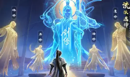 凡人修仙传人界篇职业推荐