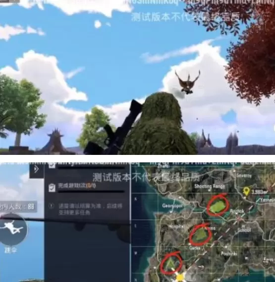 和平精英风神翼龙怎么获取
