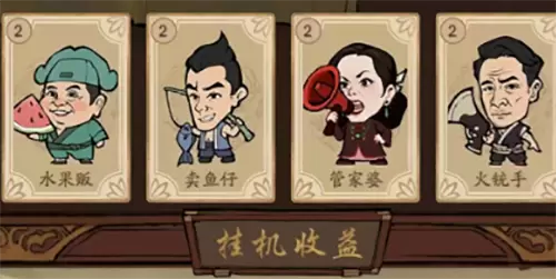 叫我大掌柜九龙城寨攻略