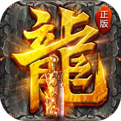 金色传奇1.85微变