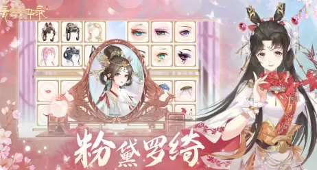 青鸾繁华录怎么培养暗者