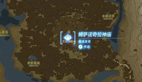 王国之泪克洛洛森林恢复攻略
