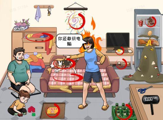 看你怎么秀奇葩带娃怎么通关
