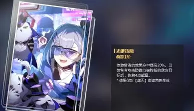 崩坏星穹铁道光锥新手任务开始前适合哪些人