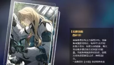 崩坏星穹铁道棺的回响适合哪些人