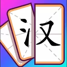 趣味文字解谜游戏