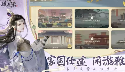 凌云诺随从强度排行推荐