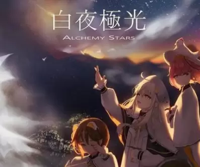 白夜极光五星自选强力角色推荐