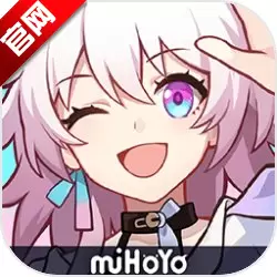 崩坏星穹铁道官服版