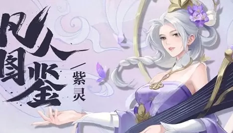 凡人修仙传人界篇太南谷两个机缘