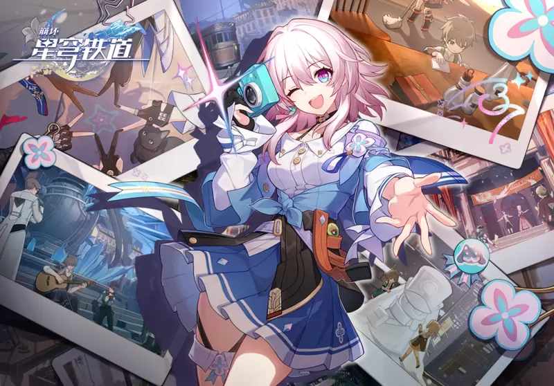 崩坏星穹铁道6月5日最新可用兑换码有哪些