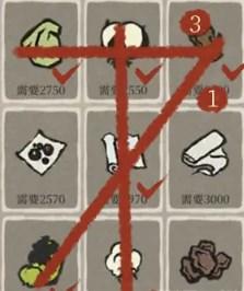 江南百景图陀螺在哪里获得