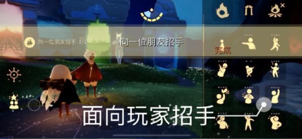 光遇6月7日每日任务怎么完成