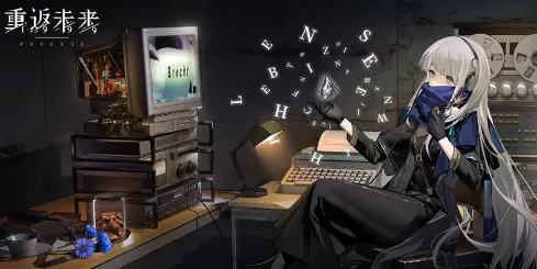 重返未来1999伤害怎么计算