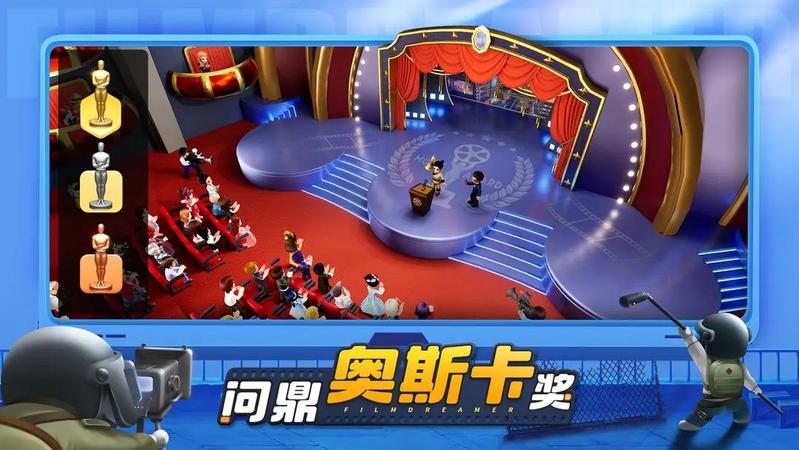 影业梦想家2023最新通用兑换码免费领取