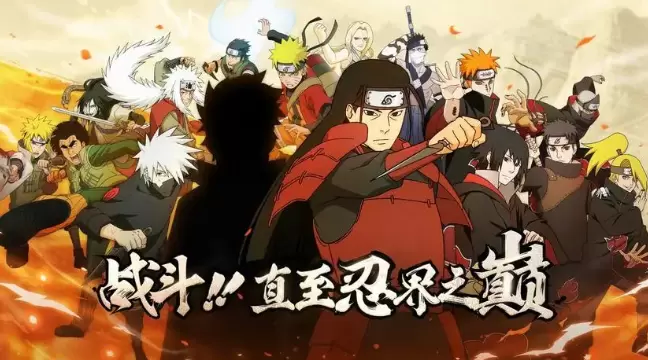 火影忍者手游6月8日微信每日一题答案是什么
