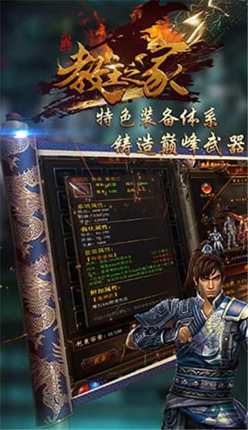 教主之家图1
