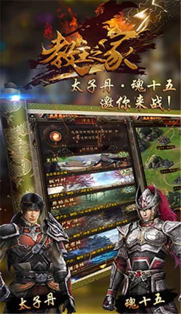 教主之家图2