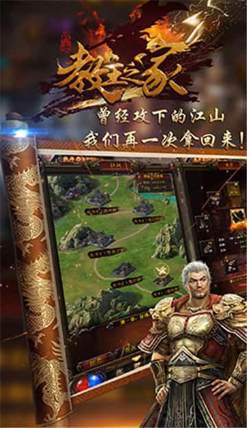 教主之家图3