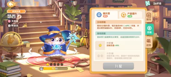 遇见喵克斯猫咪角色强度一览