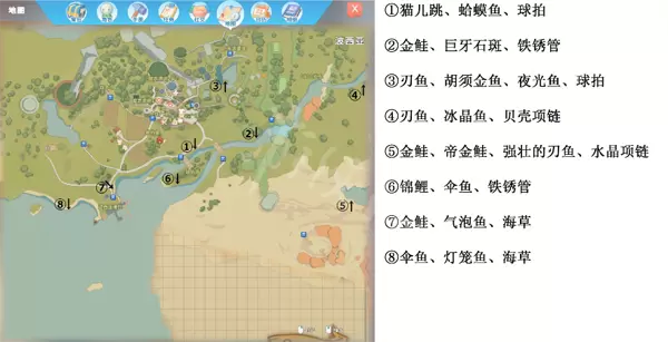 波西亚时光怎么钓鱼