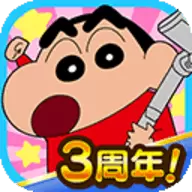 蜡笔小新之小帮手大作战安卓