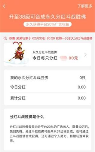 多多西游图3