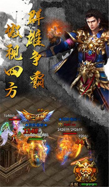 鬼斧神器图1