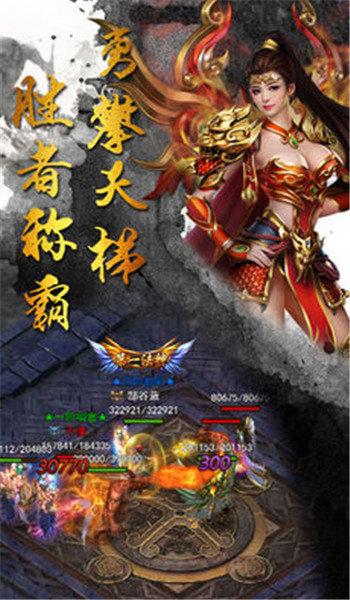 鬼斧神器图3