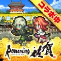 浪漫沙加宇宙最新版