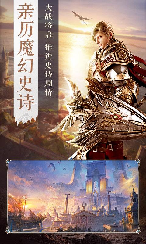 王冠意志图3